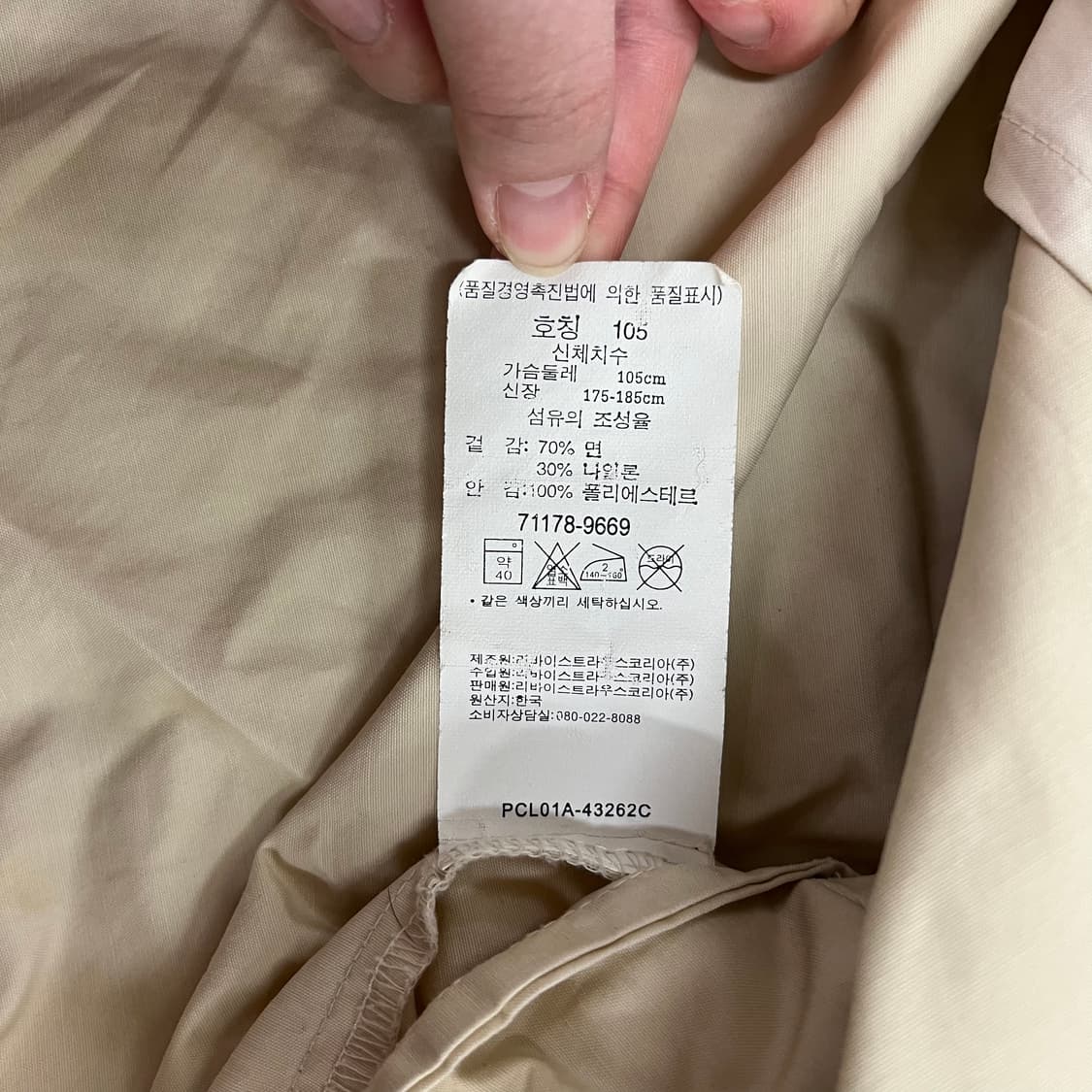 105 리바이스 레드탭 야상 후드 자켓 0223M1 상품이미지3