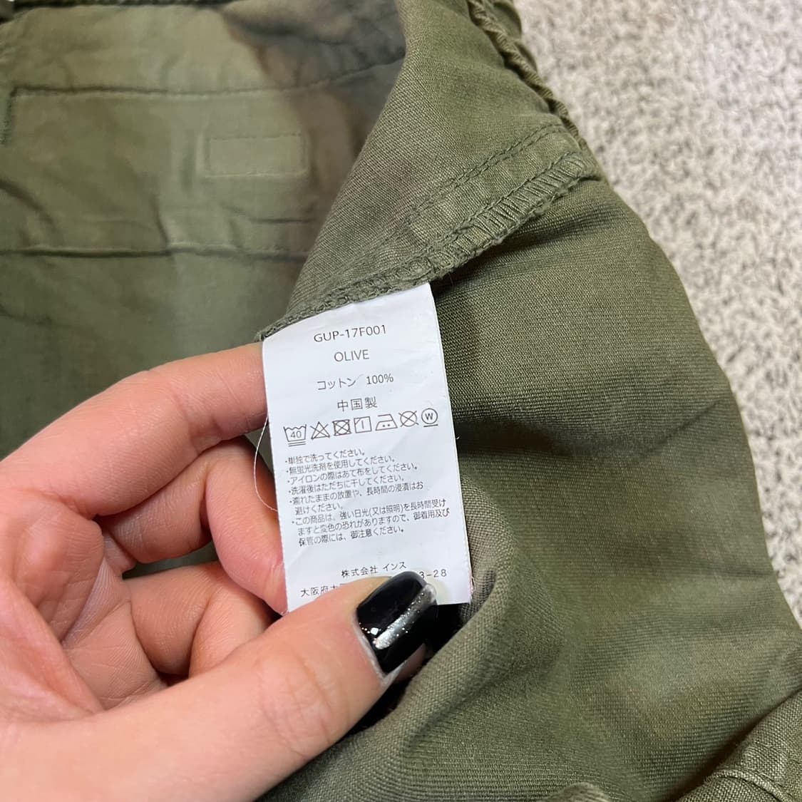 그라미치 벨티드 코튼팬츠 상품이미지6