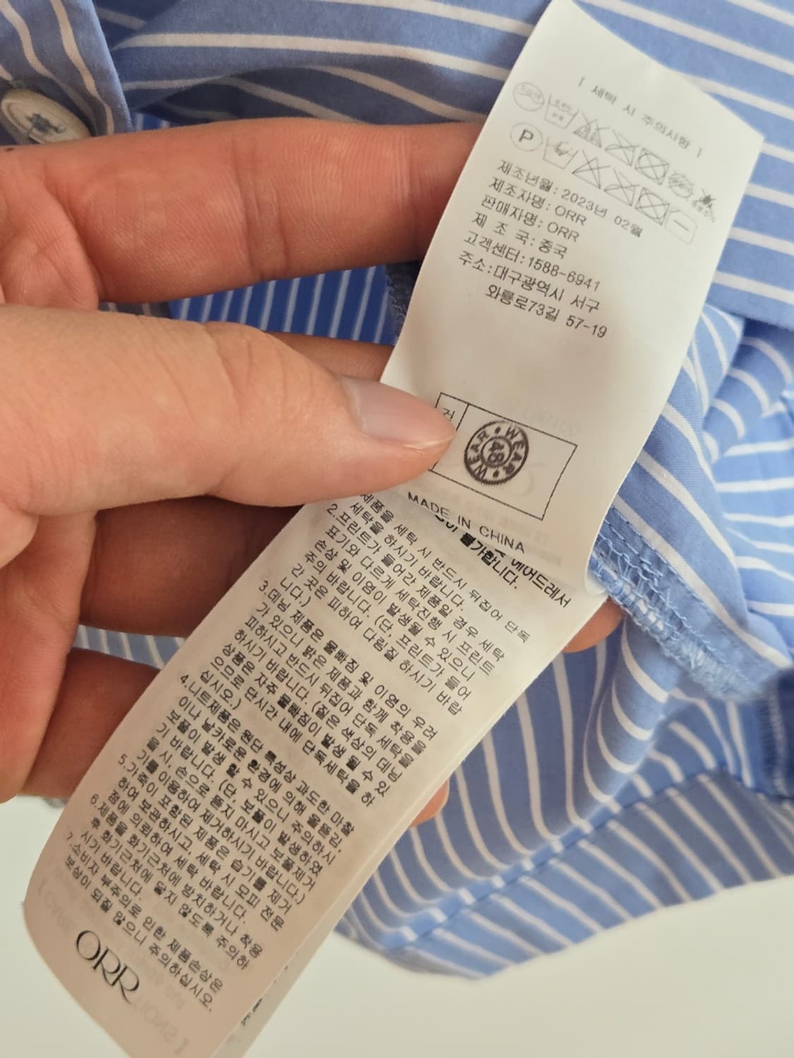 오르 코튼 셔츠 상품이미지5