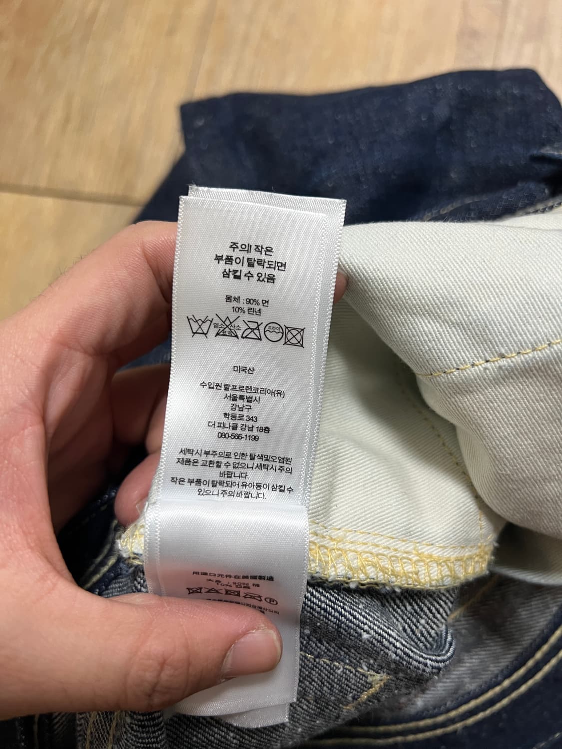 택포28) RRL 더블알엘 리미티드 에디션 셀비지 데님팬츠 30x30 상품이미지8