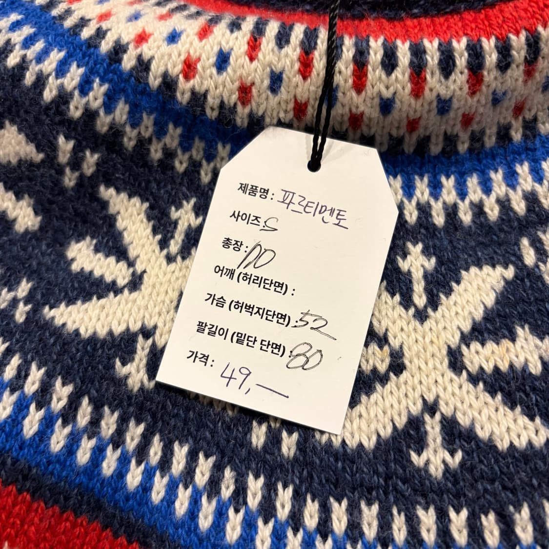 [S] 아메리칸이글 노르딕 패턴 네이비 니트 스웨터 C530 상품이미지5