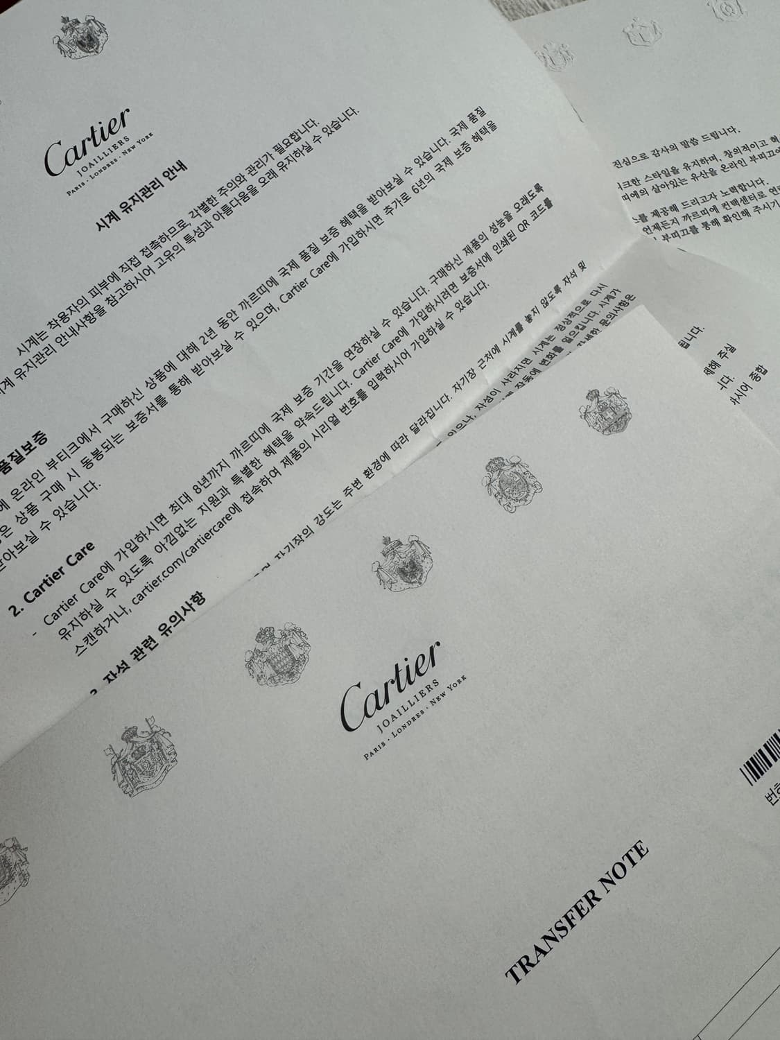 까르띠에 탱크 머스트 라지 L 상품이미지9