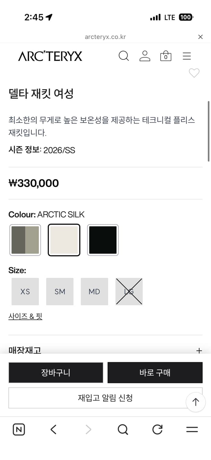 아크테릭스 델타자켓 여성  상품이미지2
