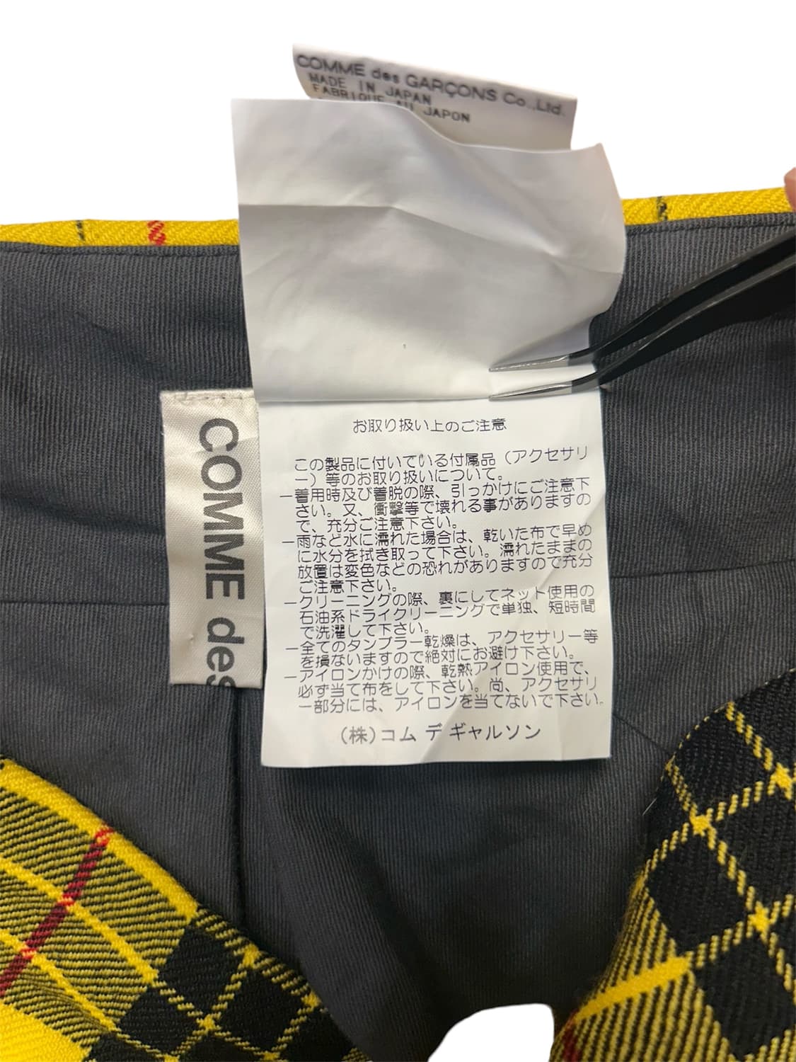 comme des garcons 체크 플리츠 스커트 상품이미지6