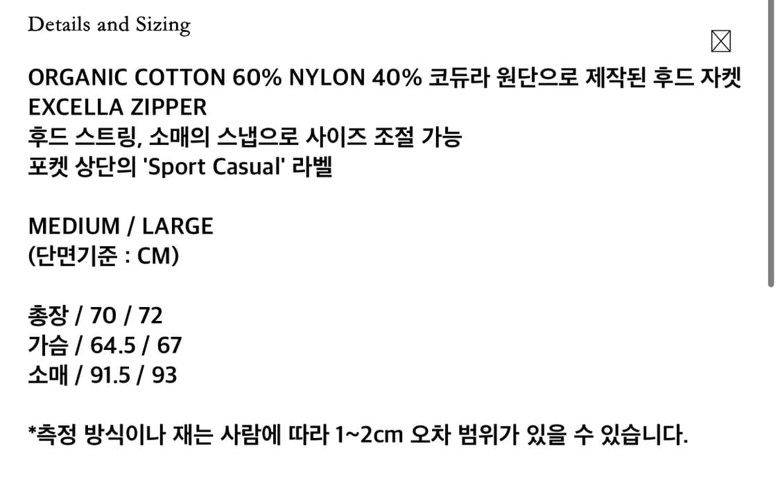 해리티지 플러스 자켓 팝니다(m) 상품이미지2