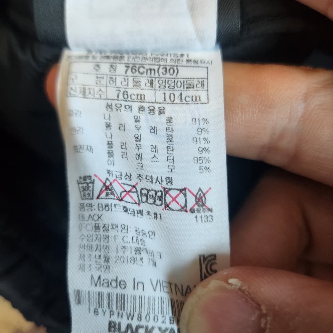 [30] 블랙야크 패딩바지 등산바지 상품이미지4