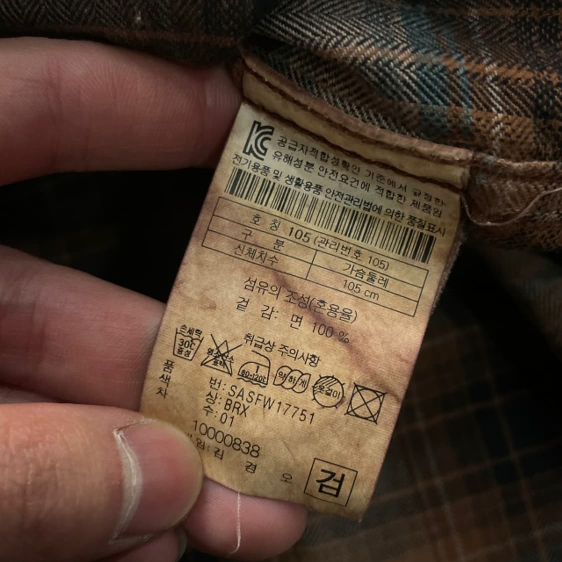 105 시리즈 체크셔츠  상품이미지4