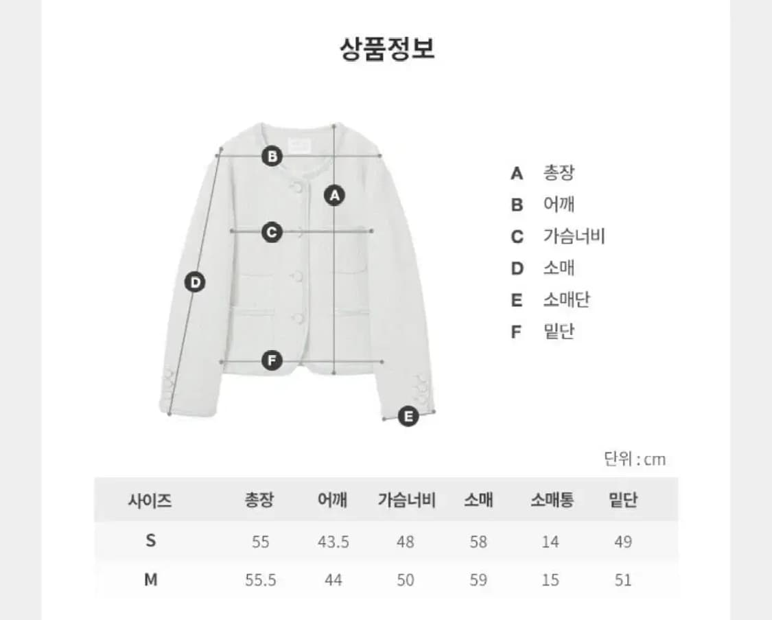 보카바카 Maremma Tweed Jacket_Mint 상품이미지3