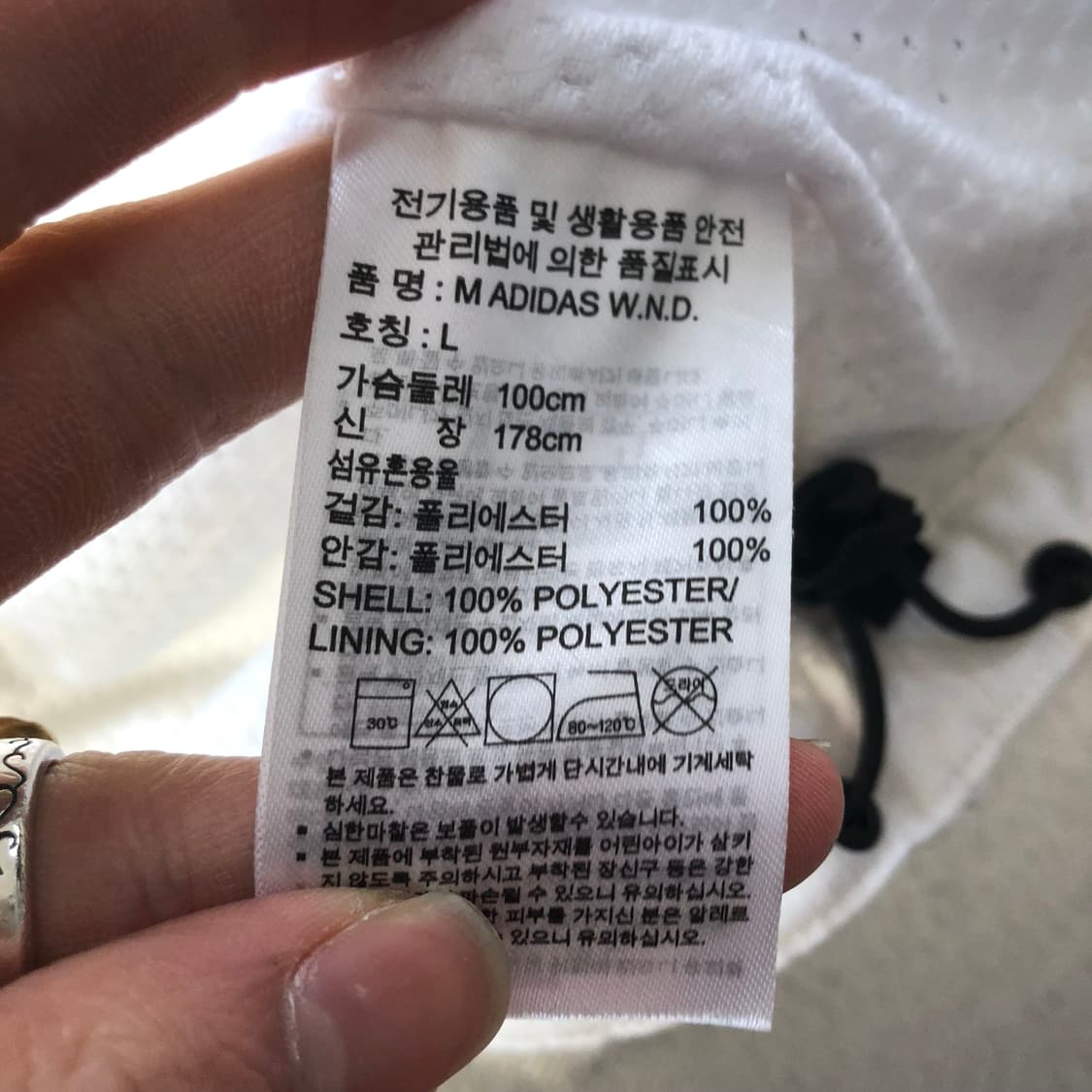 아디다스 화이트 바람막이  상품이미지7