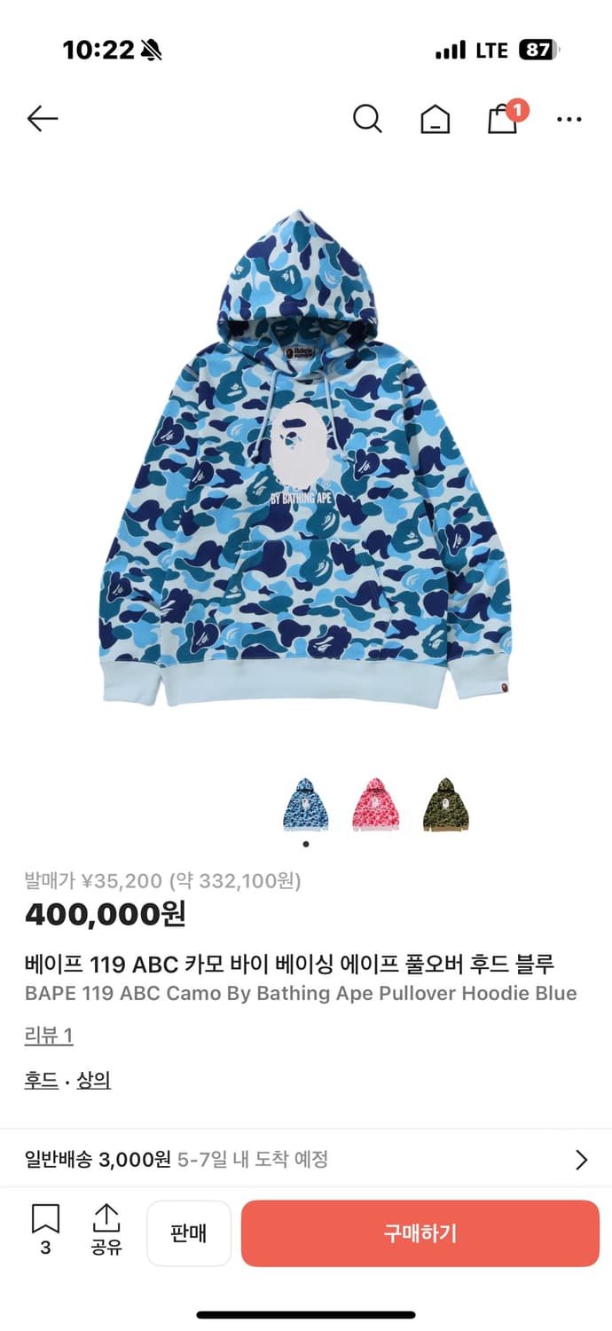 베이프 119 ABC 후드티 상품이미지5