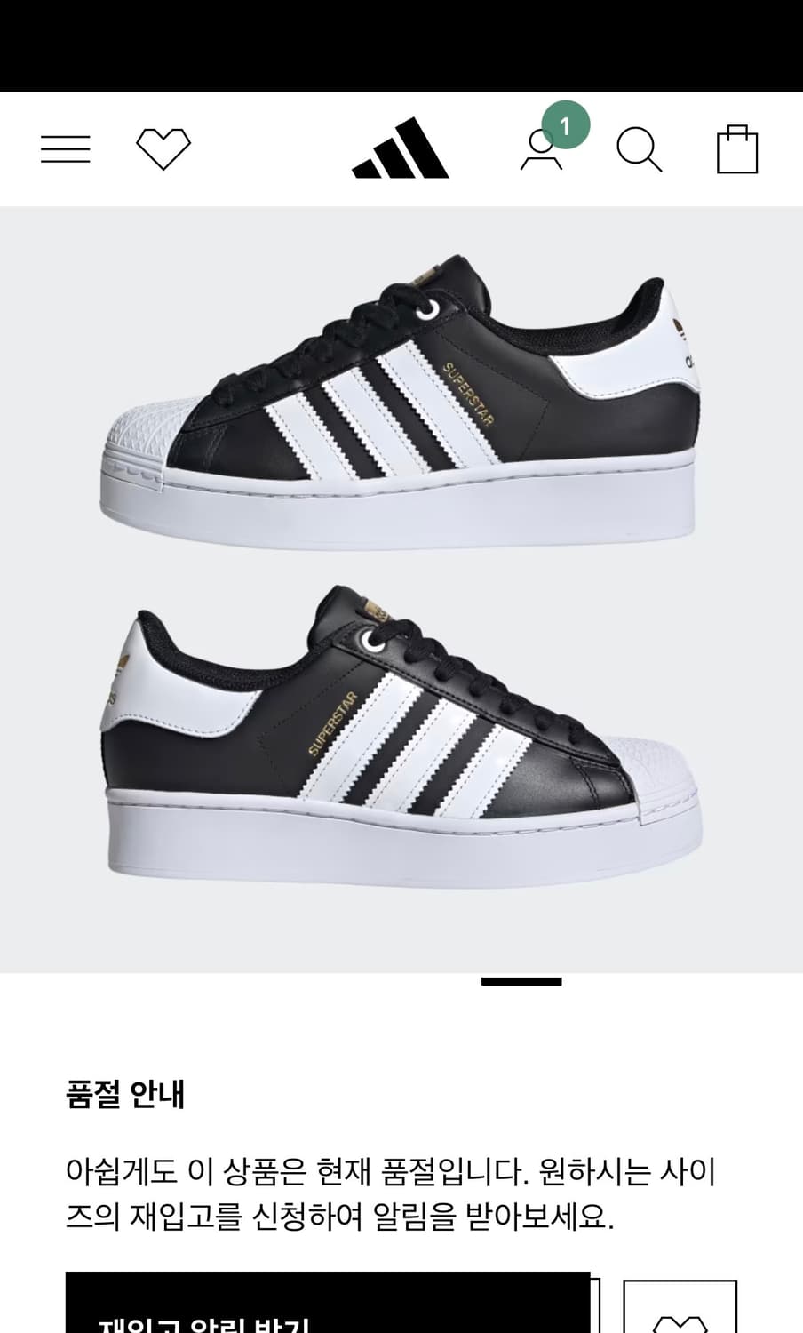아디다스 슈퍼스타 검흰 굽O 240추천 상품이미지1