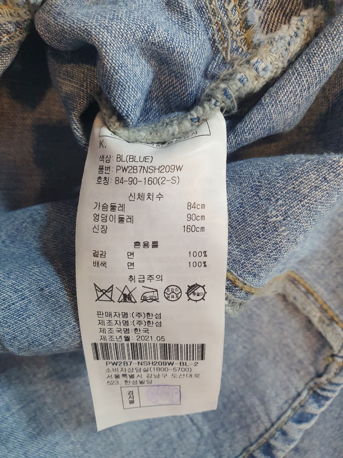 한섬 sjyp데님자켓 상품이미지6