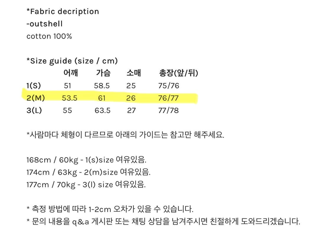 고낙 워시드 글리치 하프 셔츠 상품이미지8
