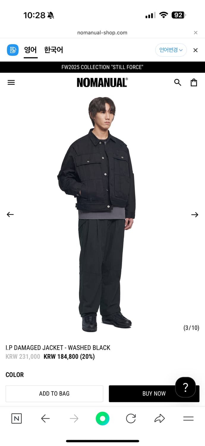 노메뉴얼 lp damaged jacket 블랙 m 판매 상품이미지4