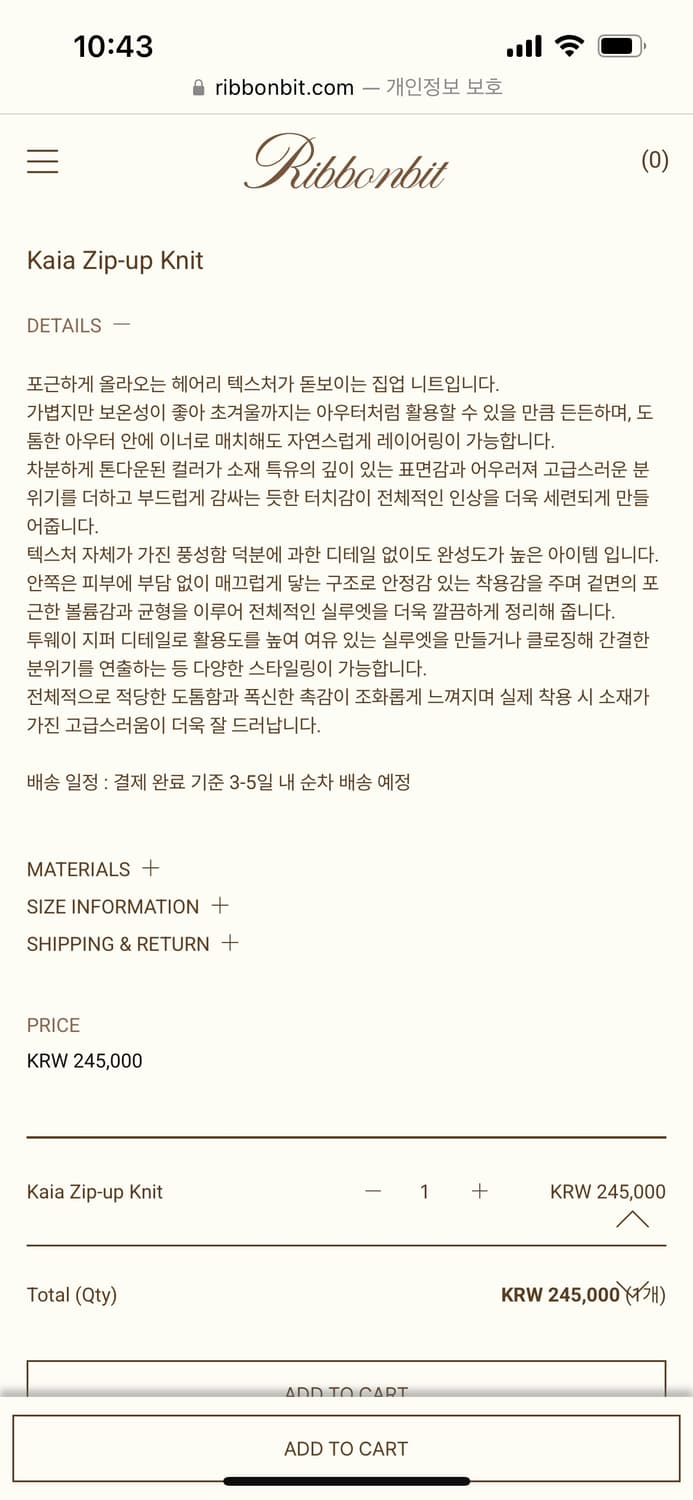 리본빛 Kaia Zip-up Knit 상품이미지2