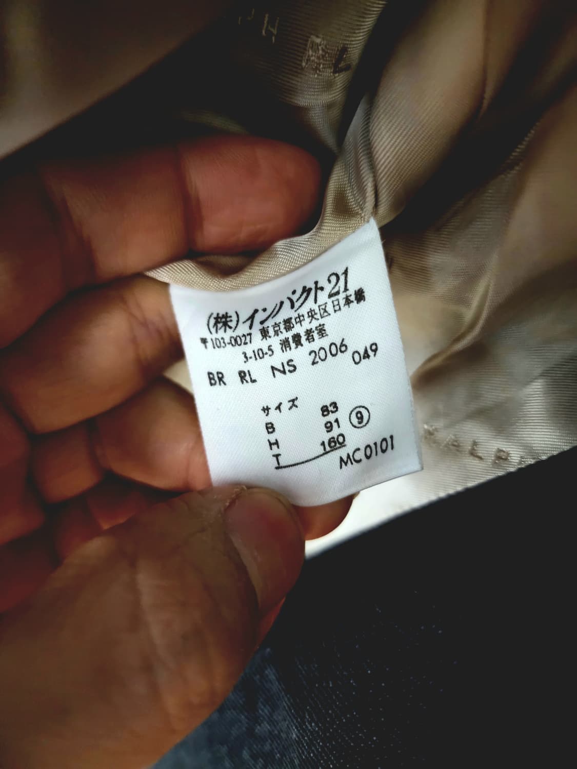 랄프로렌 일본판 데님 블레이저 55 상품이미지8