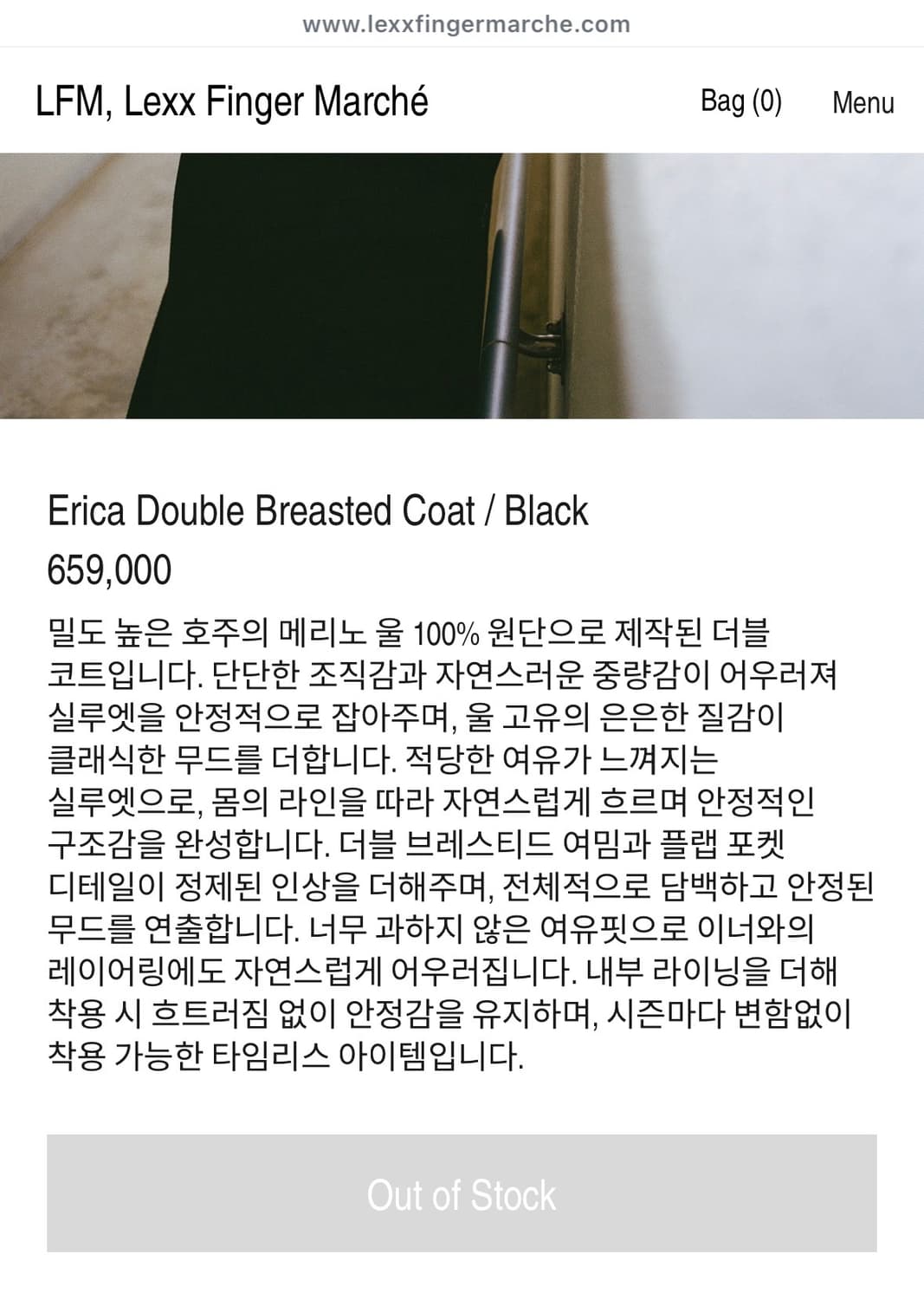 Erica Double Breasted Coat / Black 상품이미지2