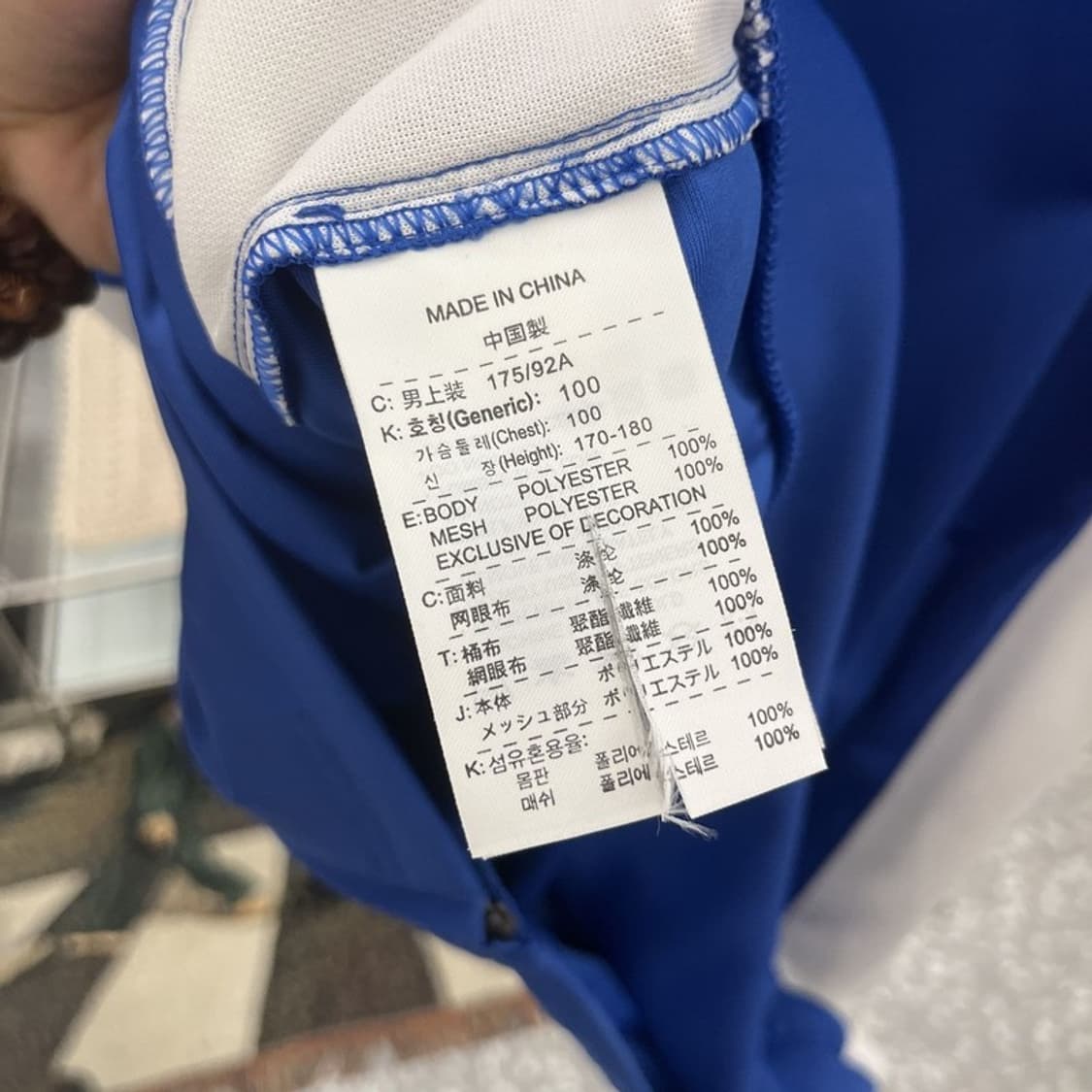나이키 드라이핏 유틸리티 레트로 배색 반팔 져지 집업 L C12053 상품이미지6