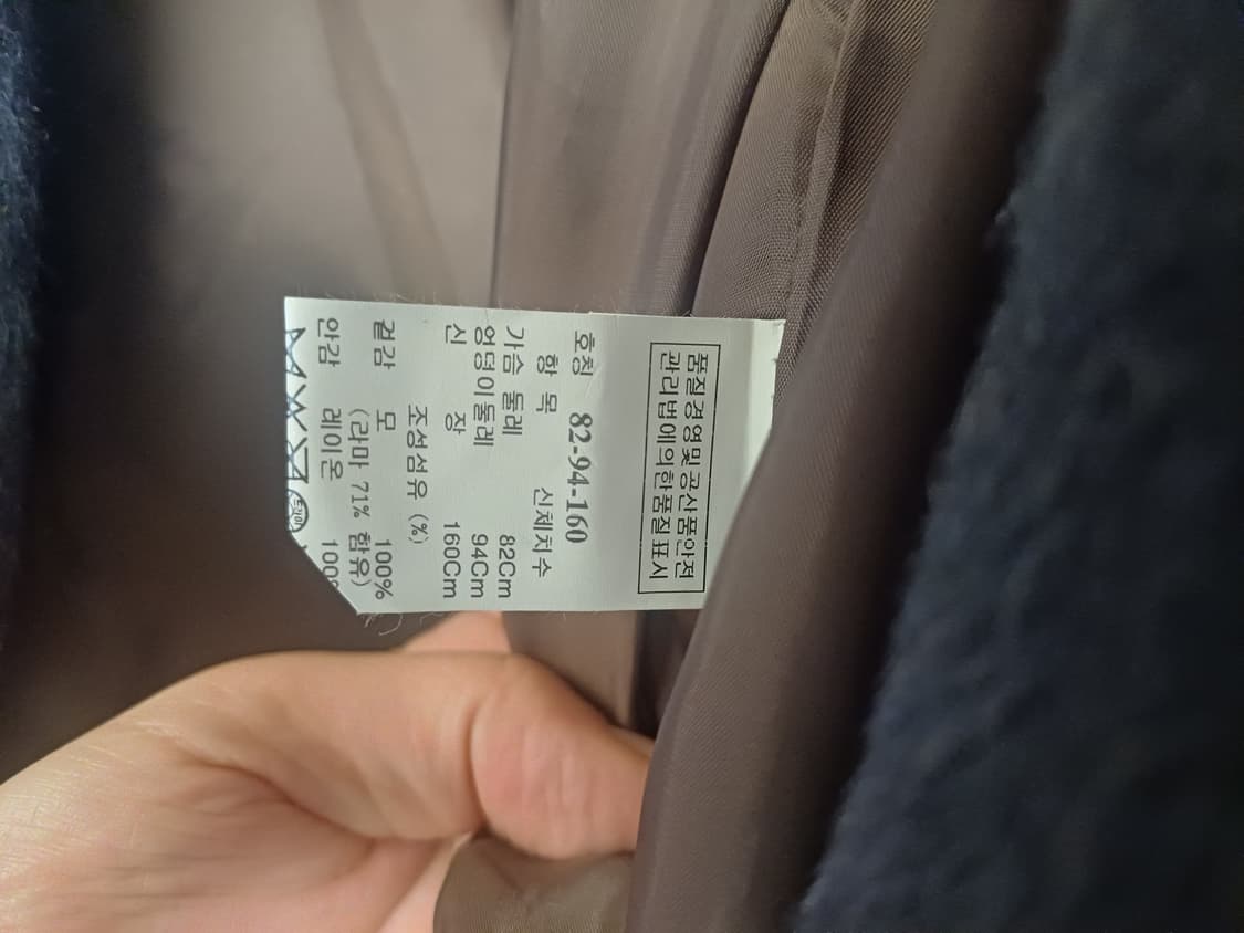 한섬 SYSTEM 여성 부클 더블 코트 [무료배송] 상품이미지8