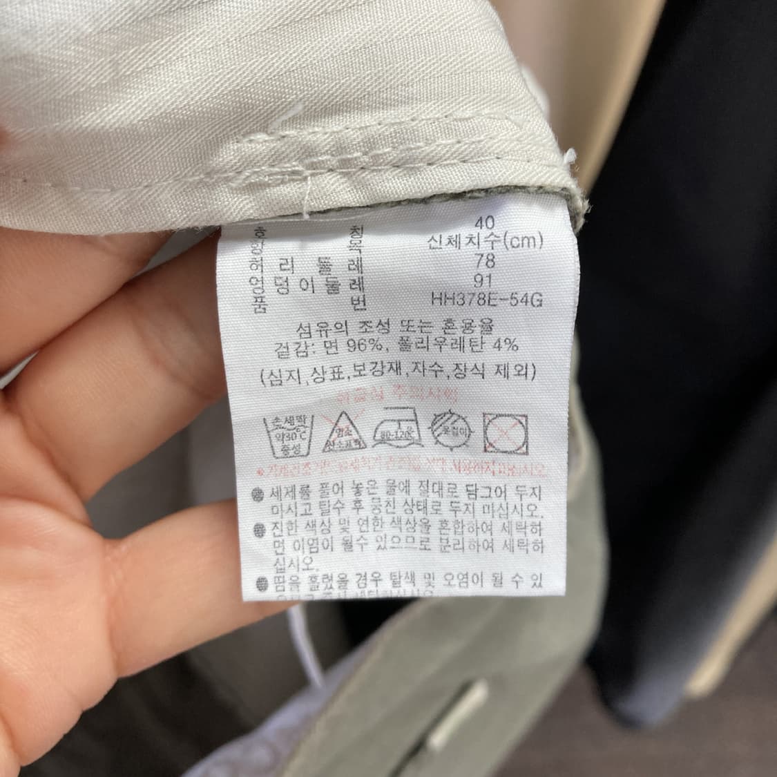 라코스테 남성 면바지 카키 30  상품이미지5