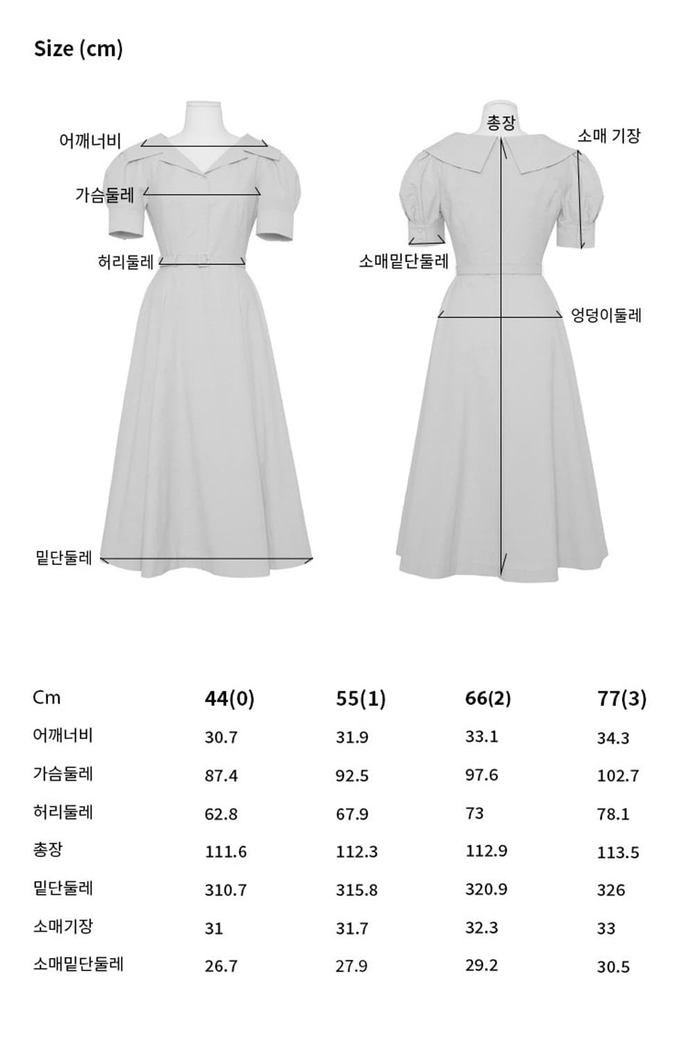브라이드앤유(BAU)  HANNA V-neck shirt dress 상품이미지4