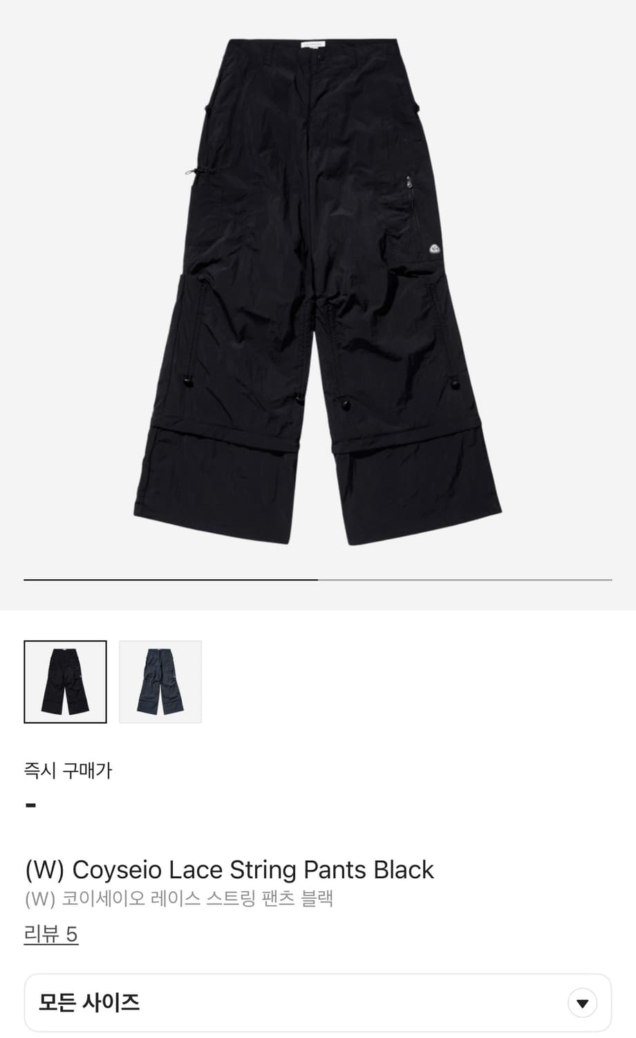 코이세이오 레이스 스트링 팬츠 블랙 1사이즈  상품이미지1