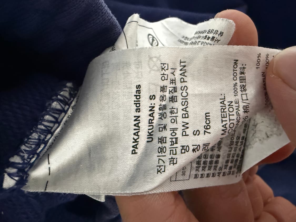 아디다스 퍼렐윌리엄스 스웻팬츠 s 상품이미지6