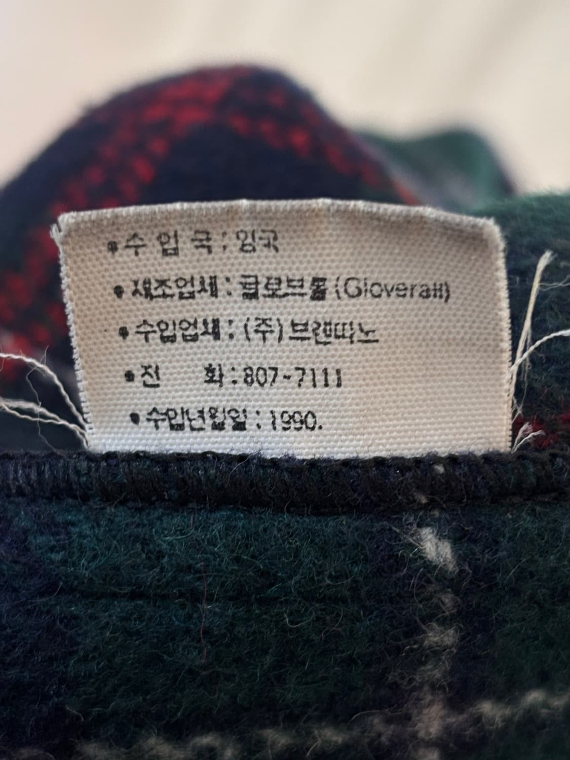 Vintage Gloverall Wool Duffle Coat 상품이미지7