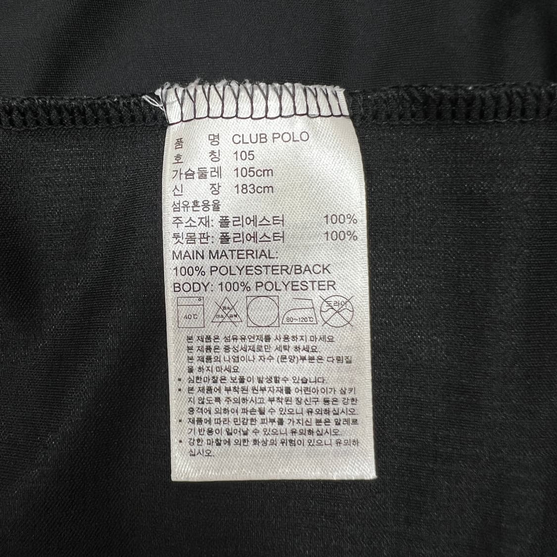 아디다스 남성 클럽 폴로 105 상품이미지9