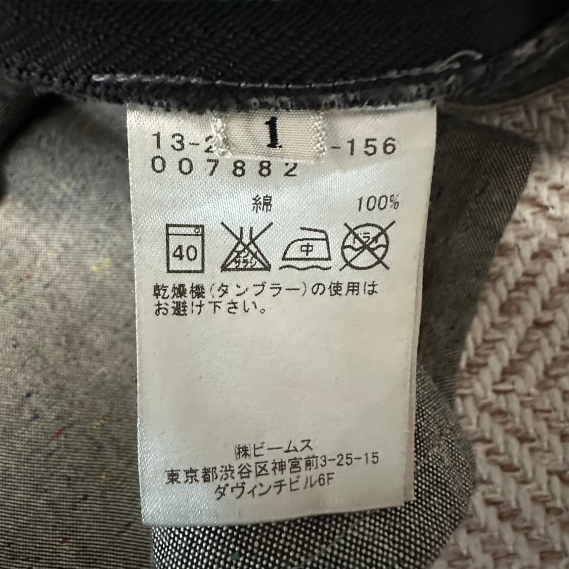 BEAMS BOY vintage skirt 상품이미지5