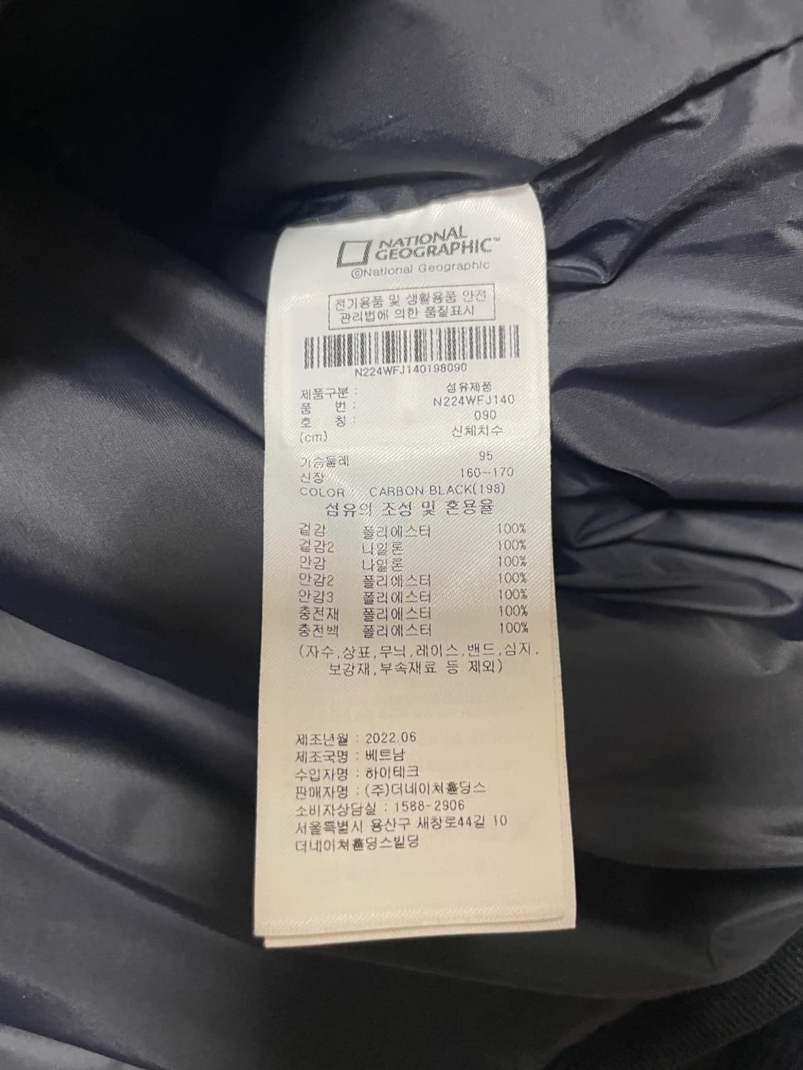 내셔널지오그래픽 퍼 자켓 상품이미지9