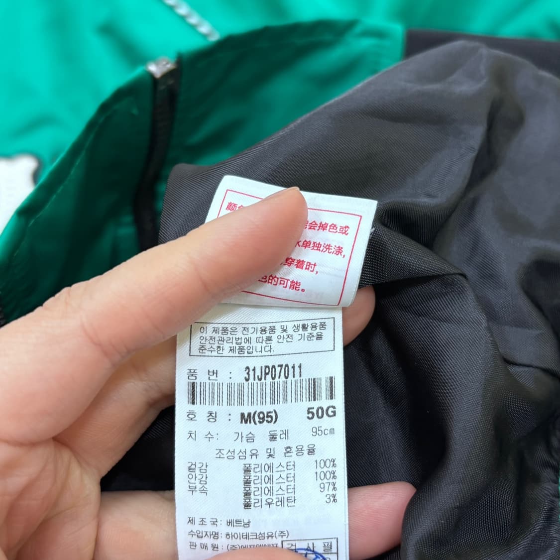 M MLB 남성 빈티지 바시티 자켓 0605E2 상품이미지4