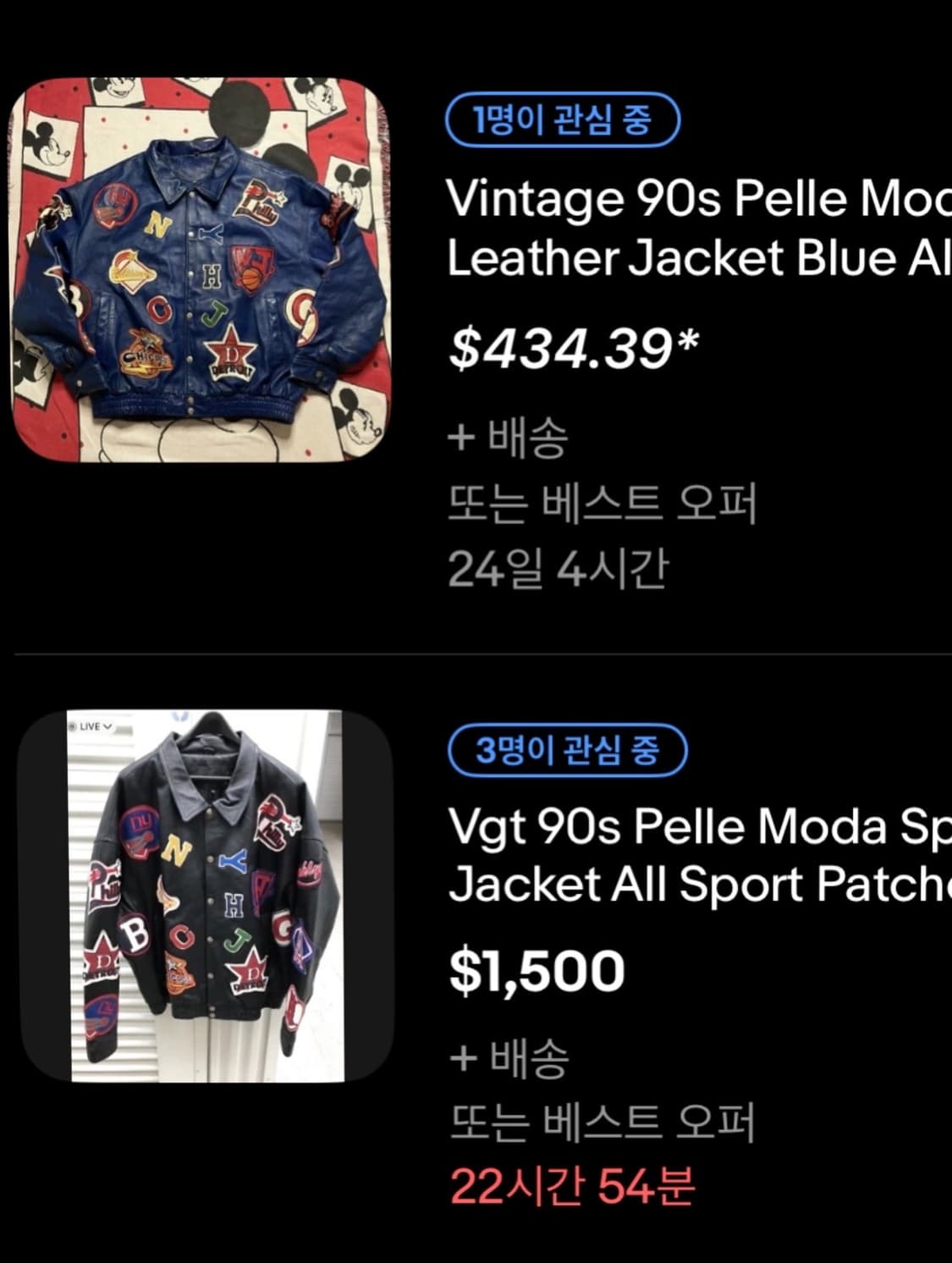 Pelle Moda 펠레펠레 가죽자켓 상품이미지9