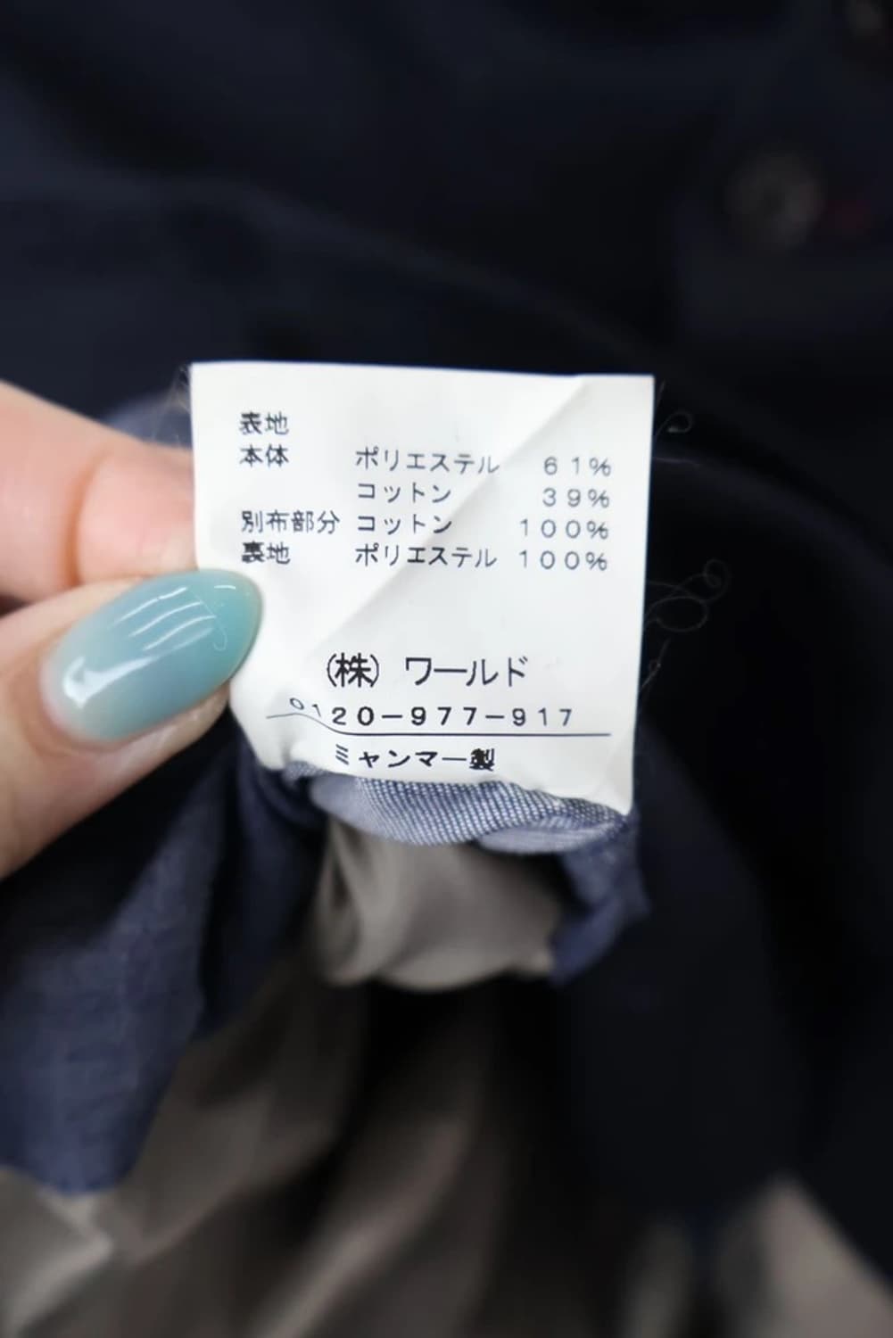 Boycott Button Hood Coat 상품이미지9