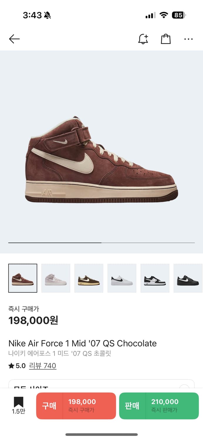 나이키 초콜릿포스 미드 290 상품이미지9