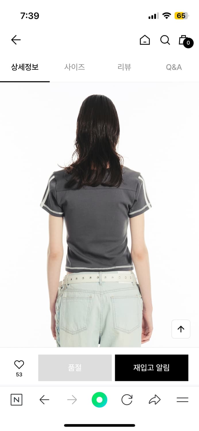 세릭 cerric DOUBLE LINE LOGO HALF TOP 하프탑 상품이미지3