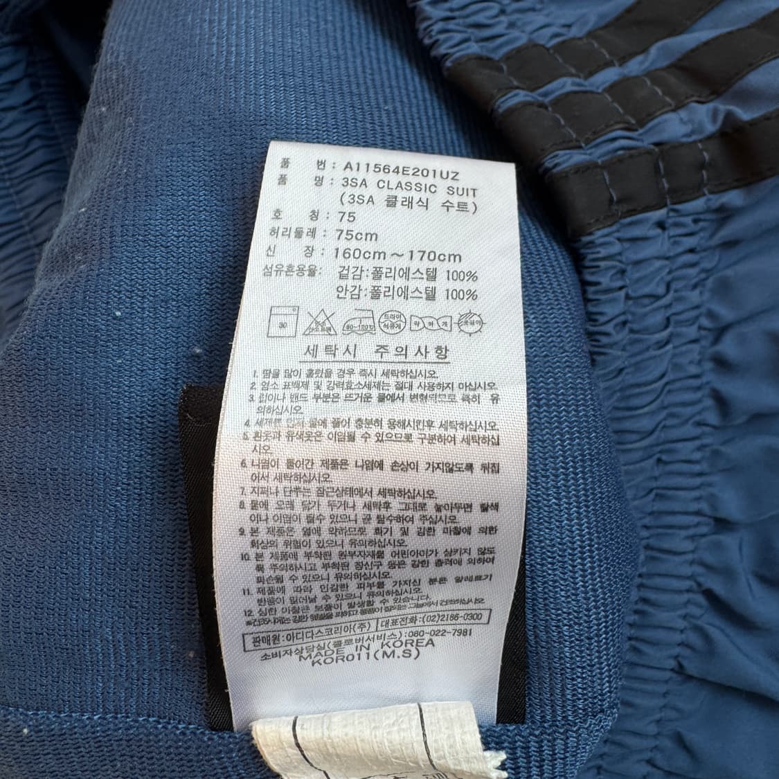 아디다스 00s 삼선 올드스쿨 바람막이 트랙팬츠 상품이미지8