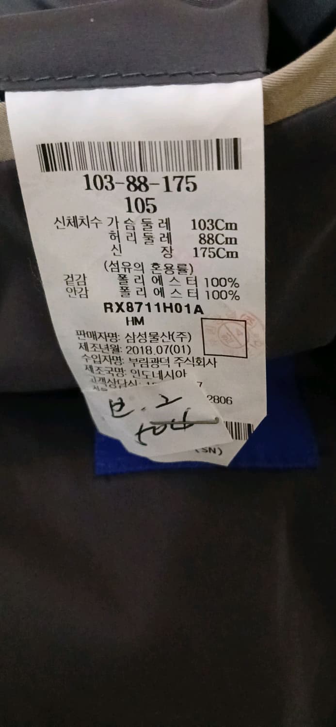 로가디스 춘추 블레이저 자켓 상품이미지6