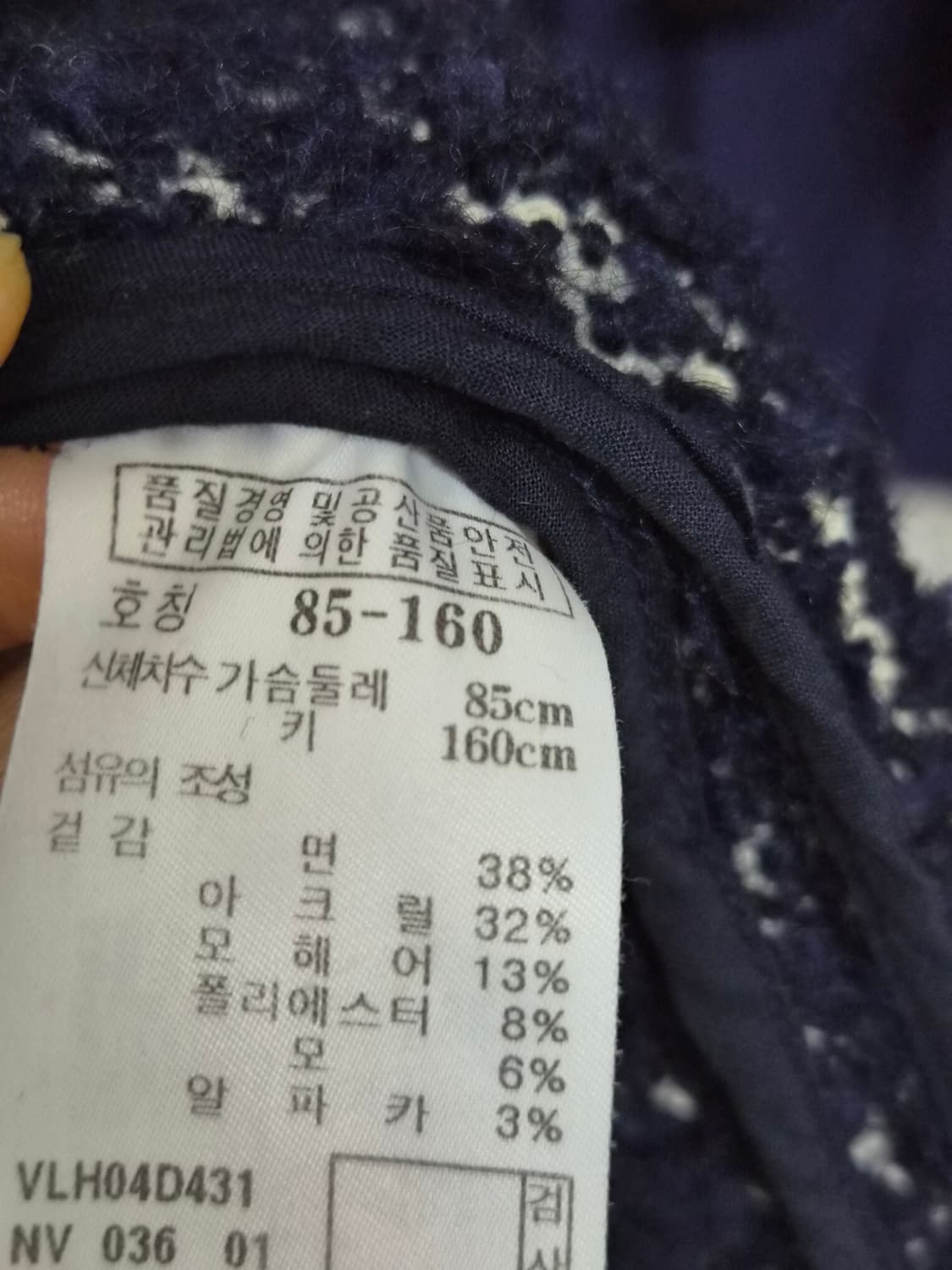 아떼바네사브루노 알파카 헤어리 니트 아우터 상품이미지4