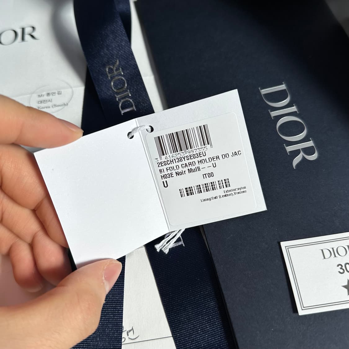 [새상품급/풀박스] 디올 오블리크 자카드 2단 카드지갑 블랙 상품이미지9