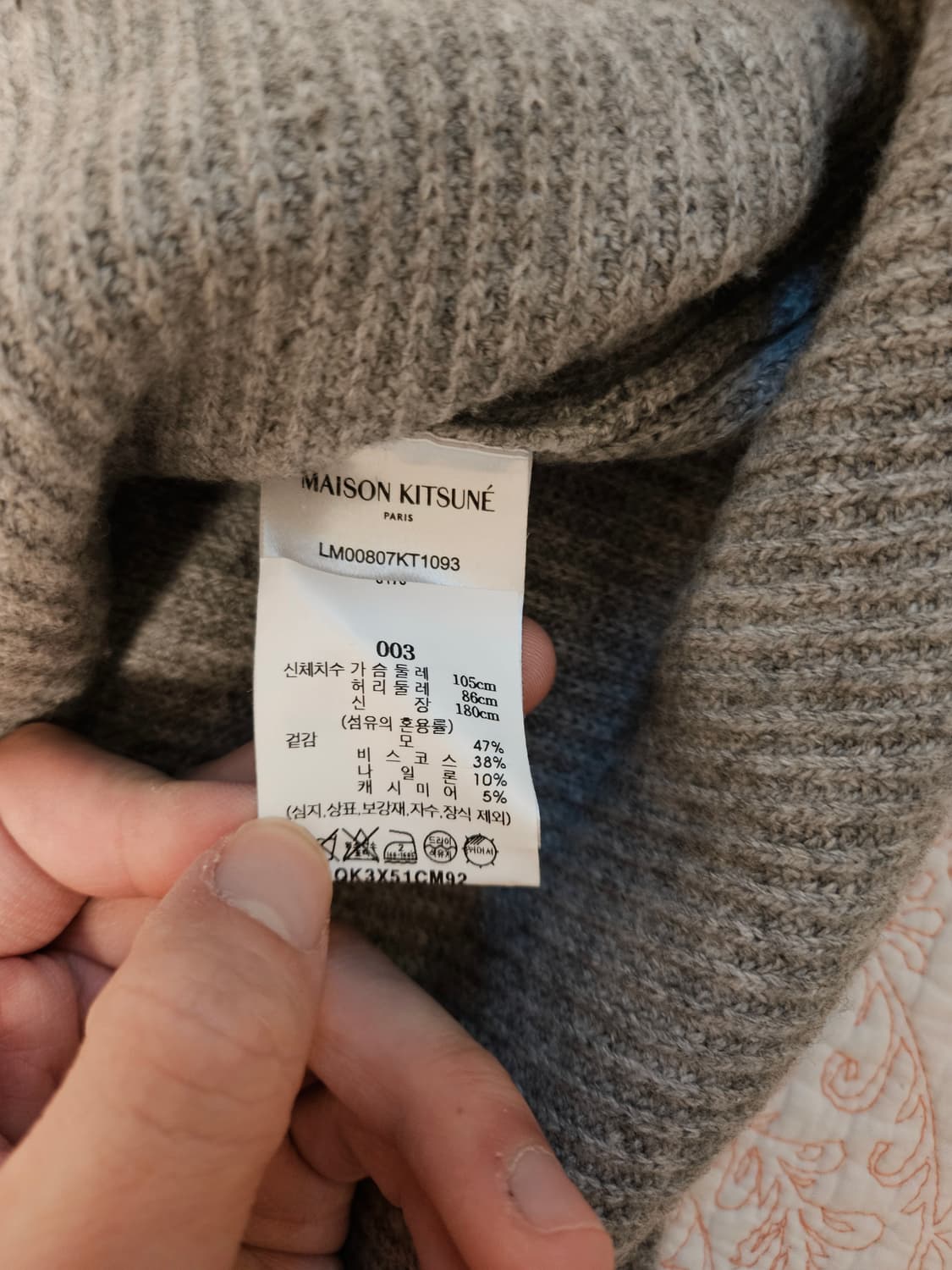 메종키츠네 니트 반집업 그레이 색상 L 사이즈 판매합니다(최종가) 상품이미지3