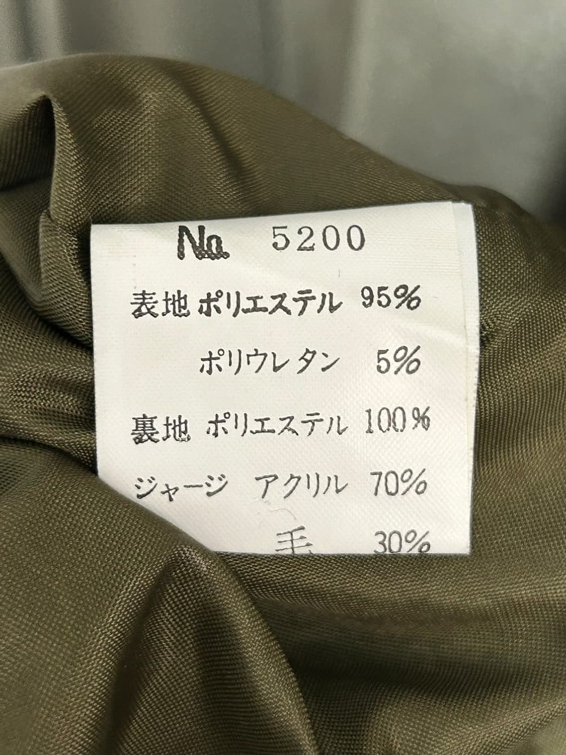 vtg jacket 상품이미지4