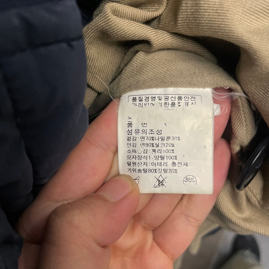 90s 폴로 랄프로렌 N3B 구스 다운 밀리터리 마운틴 파카 자켓 상품이미지9