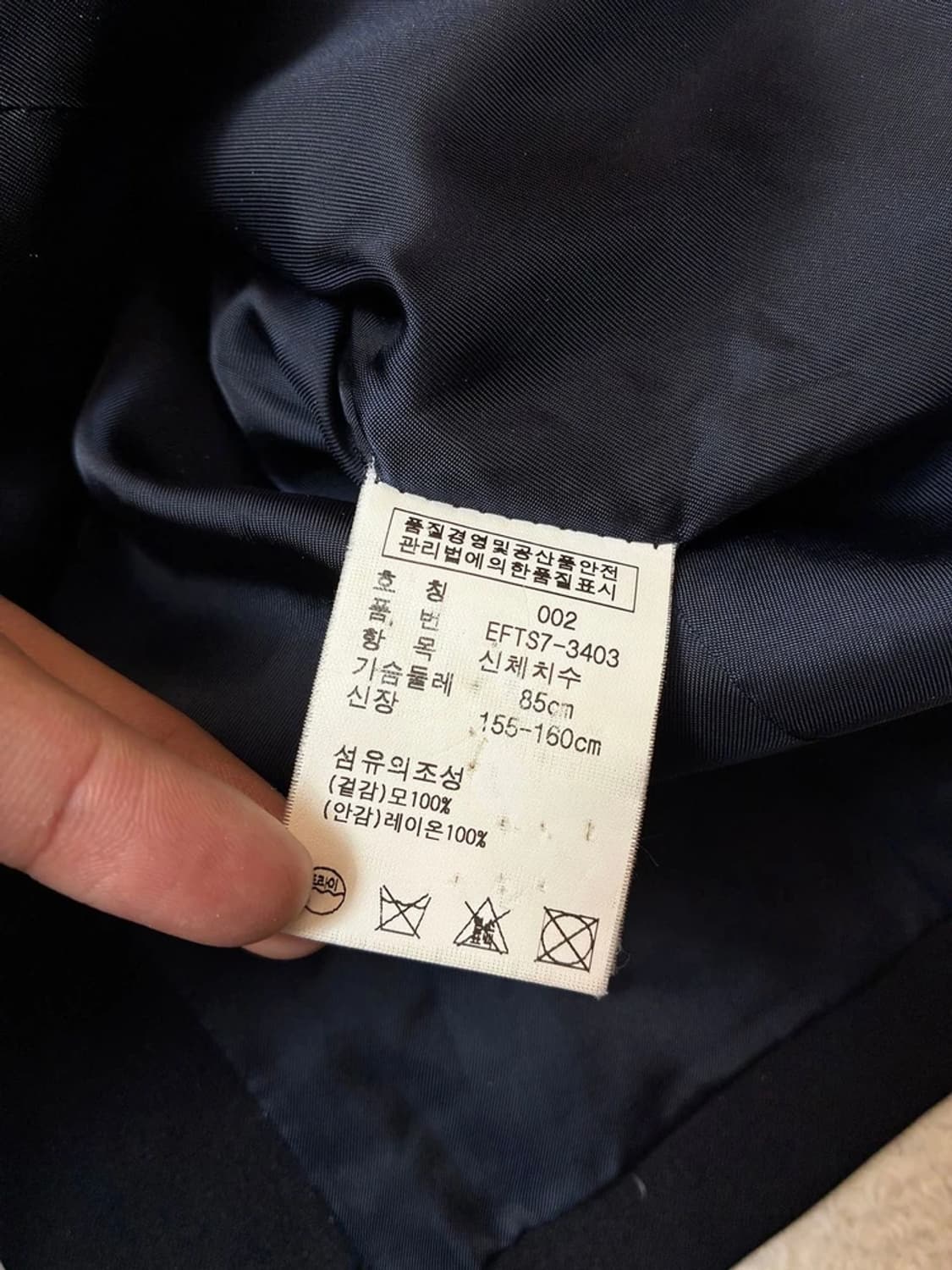 랄프로렌 00's RLC 자수포켓 은장 버튼 블레이저 PN6907 상품이미지10