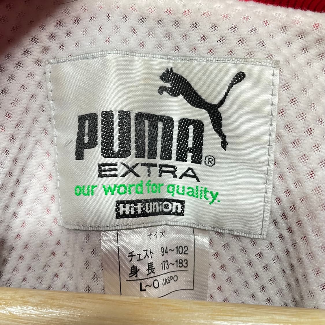 1990s 푸마 엑스트라 바람막이 상품이미지7