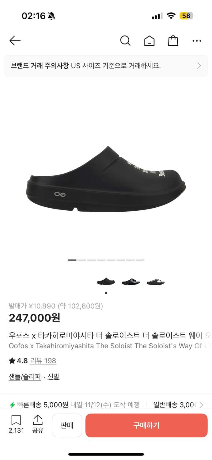 우포스x솔로이스트 280 상품이미지1