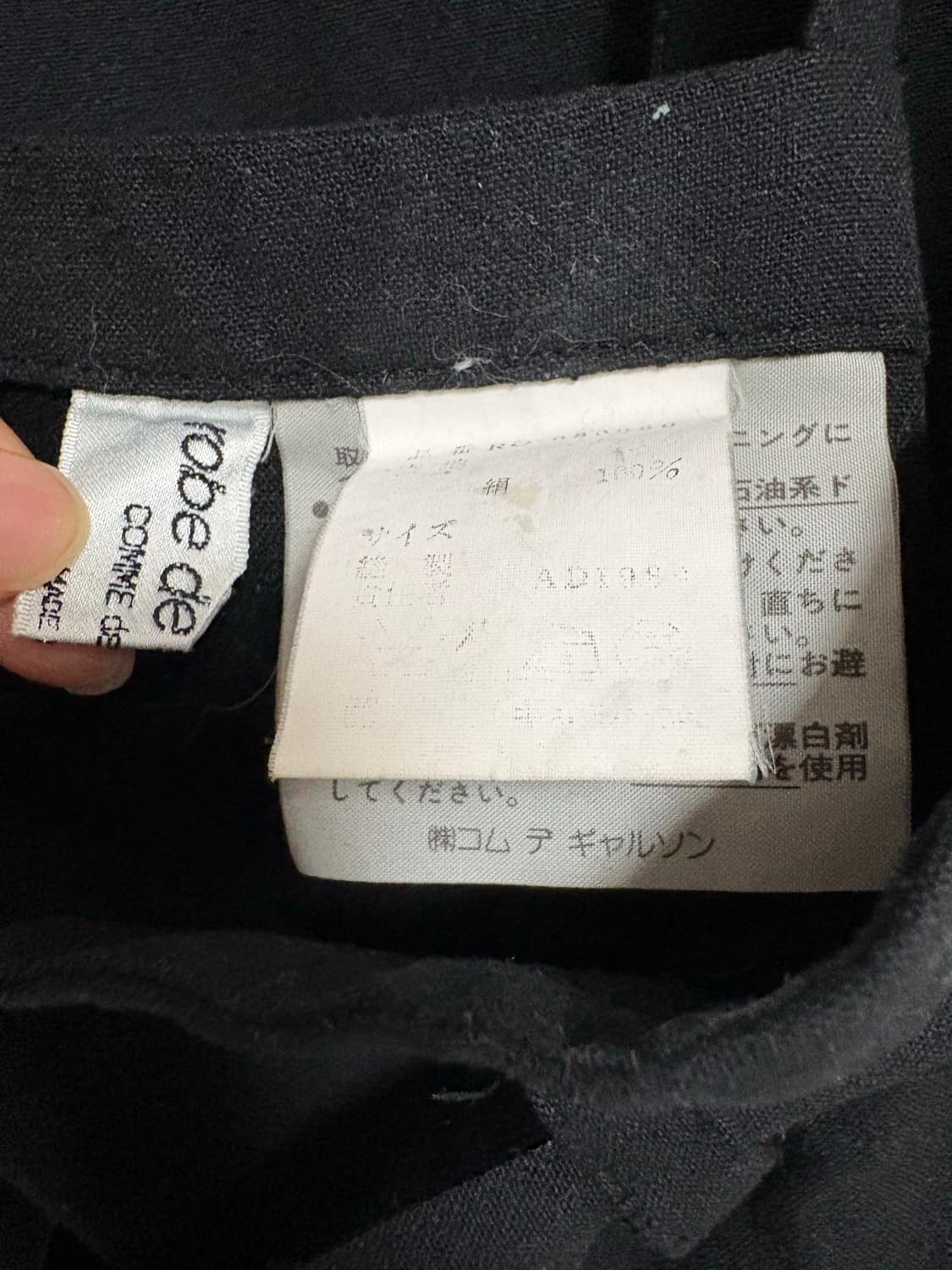 Comme des garcons 블랙 롱 로브 원피스 상품이미지4