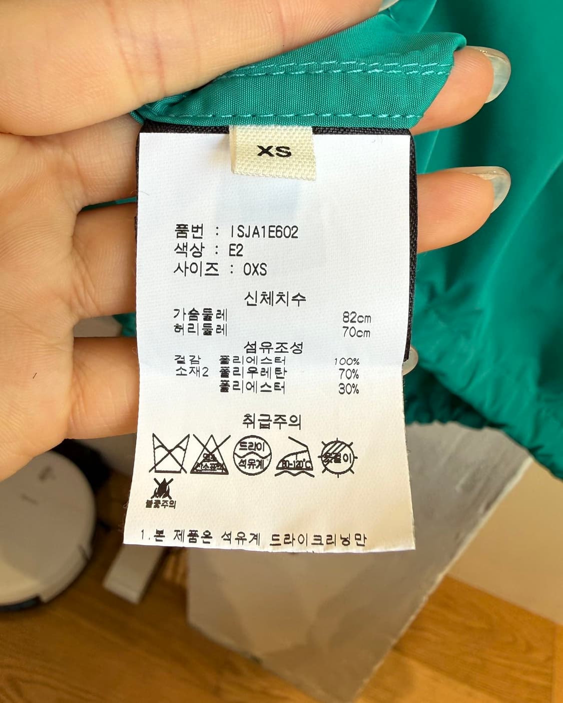 이자벨마랑 컬러블록 윈드브레이커 자켓  상품이미지8