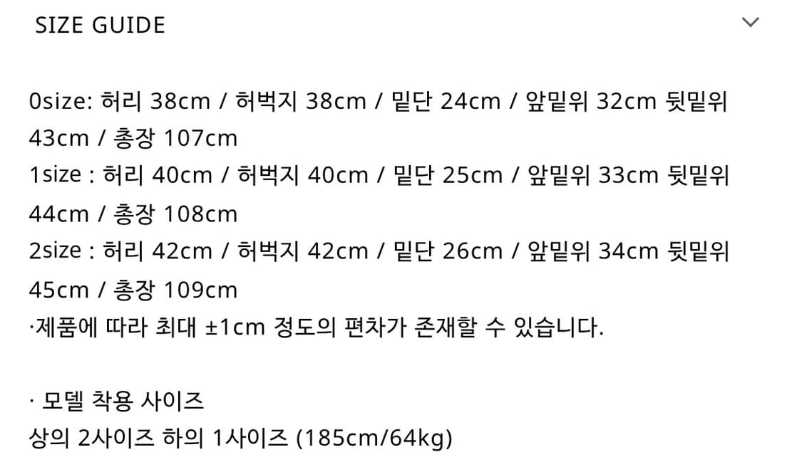 noun 와이드 차콜 치노팬츠 상품이미지6