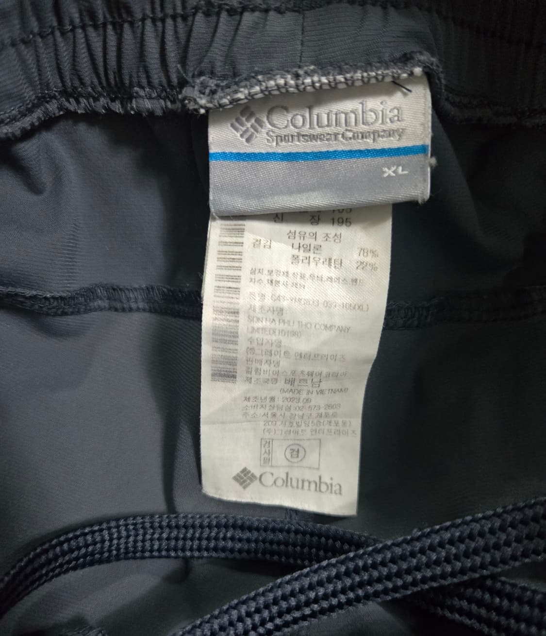 컬럼비아 밴딩 쿨링 팬츠 XL 상품이미지9